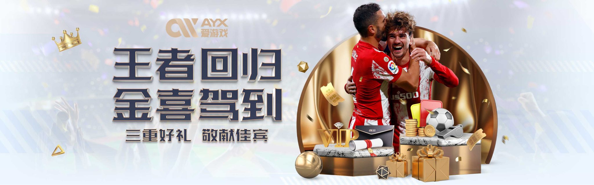 端的无力与