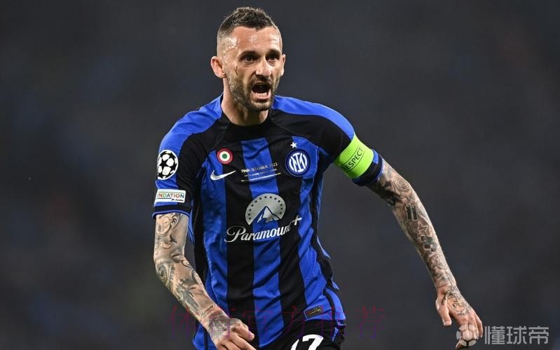 布罗佐维奇拒绝皇马更优厚报价 选择与国米续约