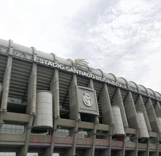 球场变*场?皇马准备在伯纳乌建*场增加收入