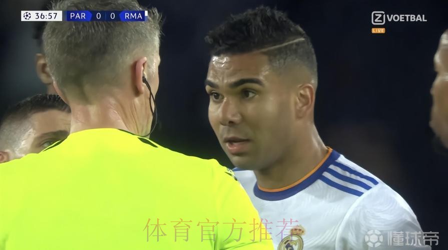 累积黄牌停赛 卡塞米罗:会在次回合相信球队和球迷