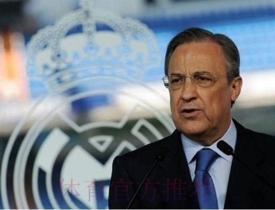 官方:皇马主席弗洛伦蒂诺获评都体年度欧洲最佳主席